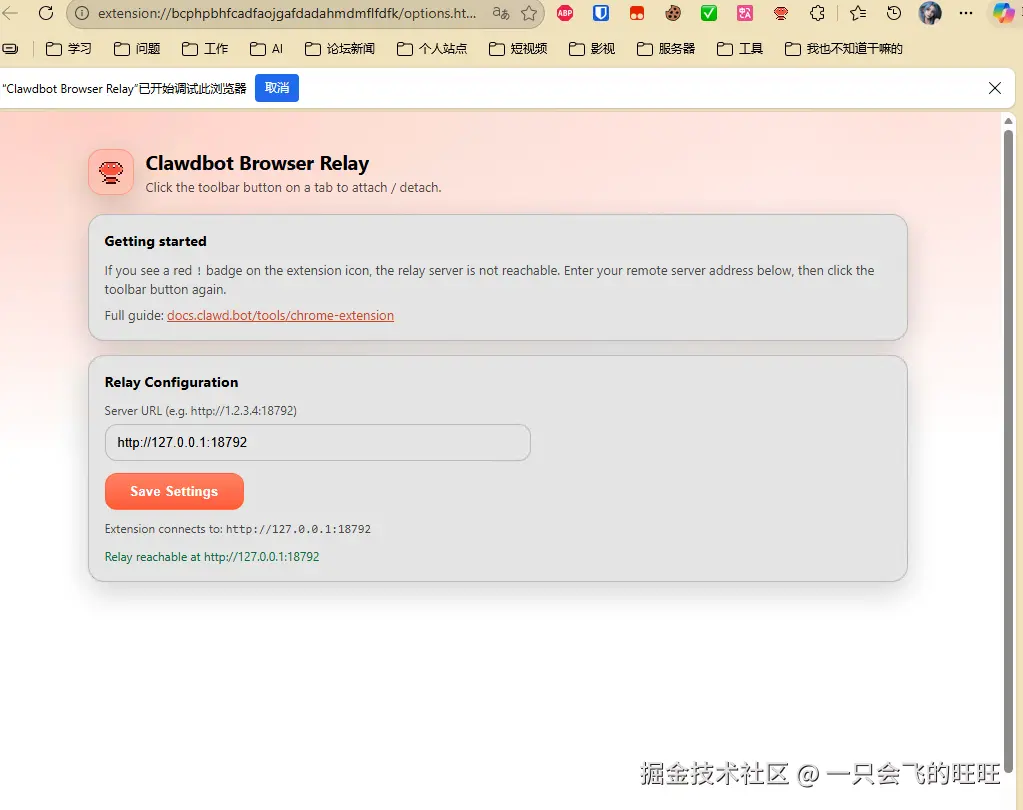 image-20260131101956940