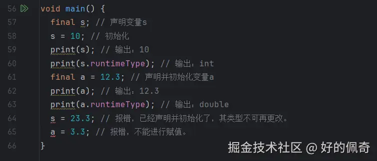 final示例.png