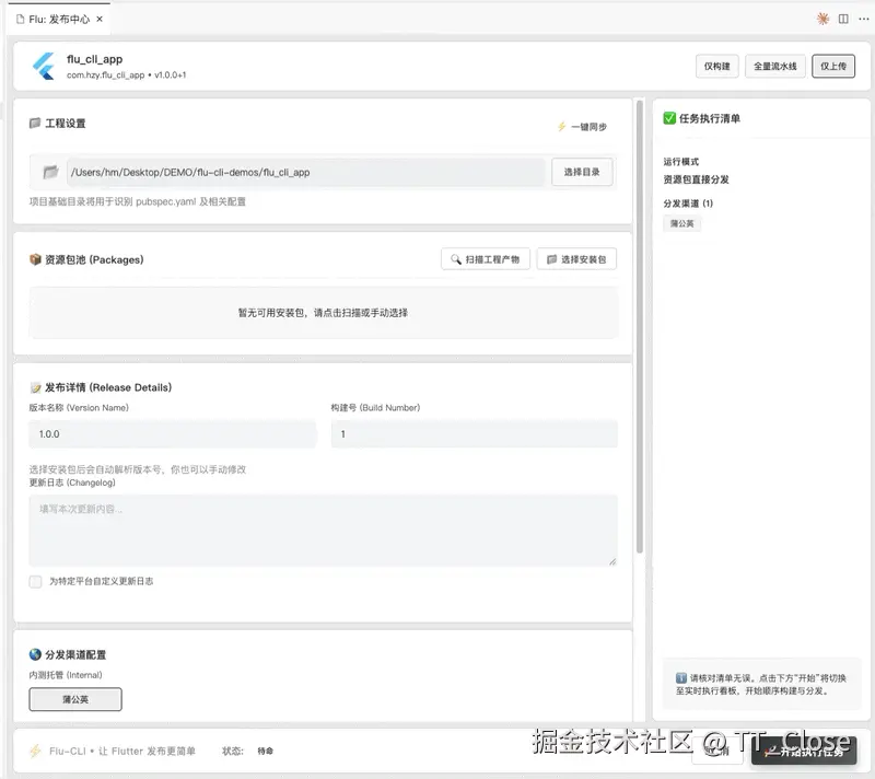 one-click-sync.gif