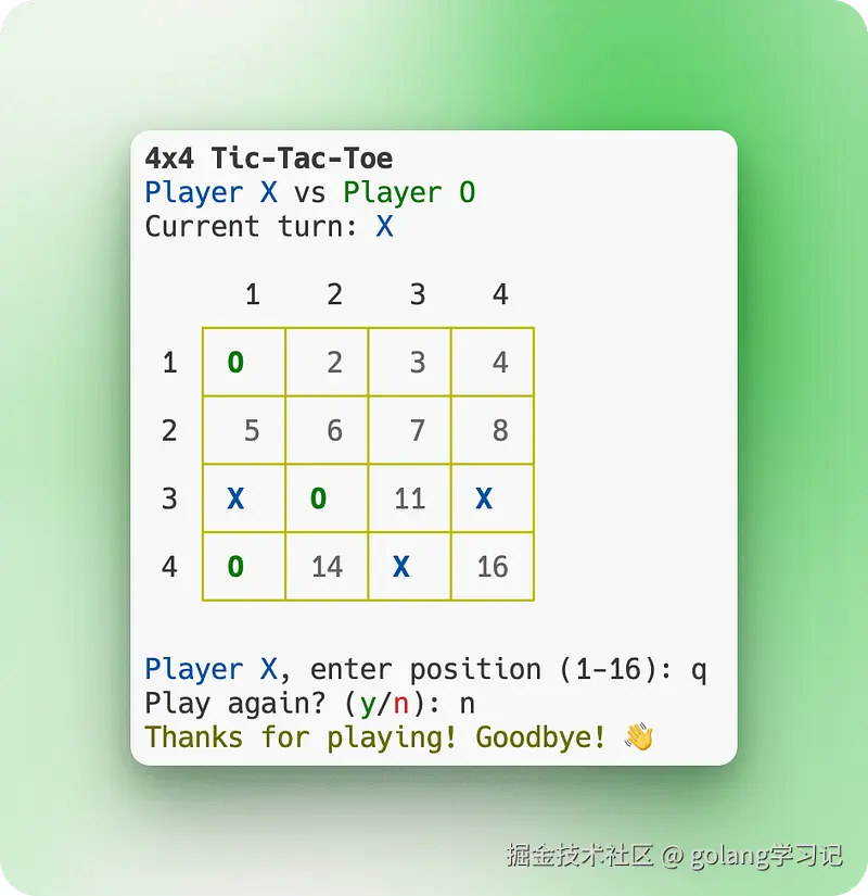 Trae 生成的彩色井字棋