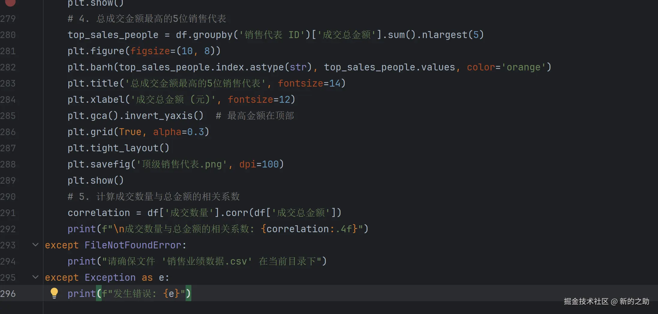 屏幕截图 2025-12-07 184139.png