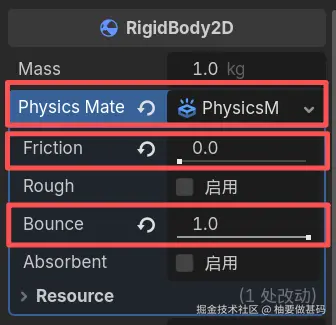 PhysicalMaterial设置