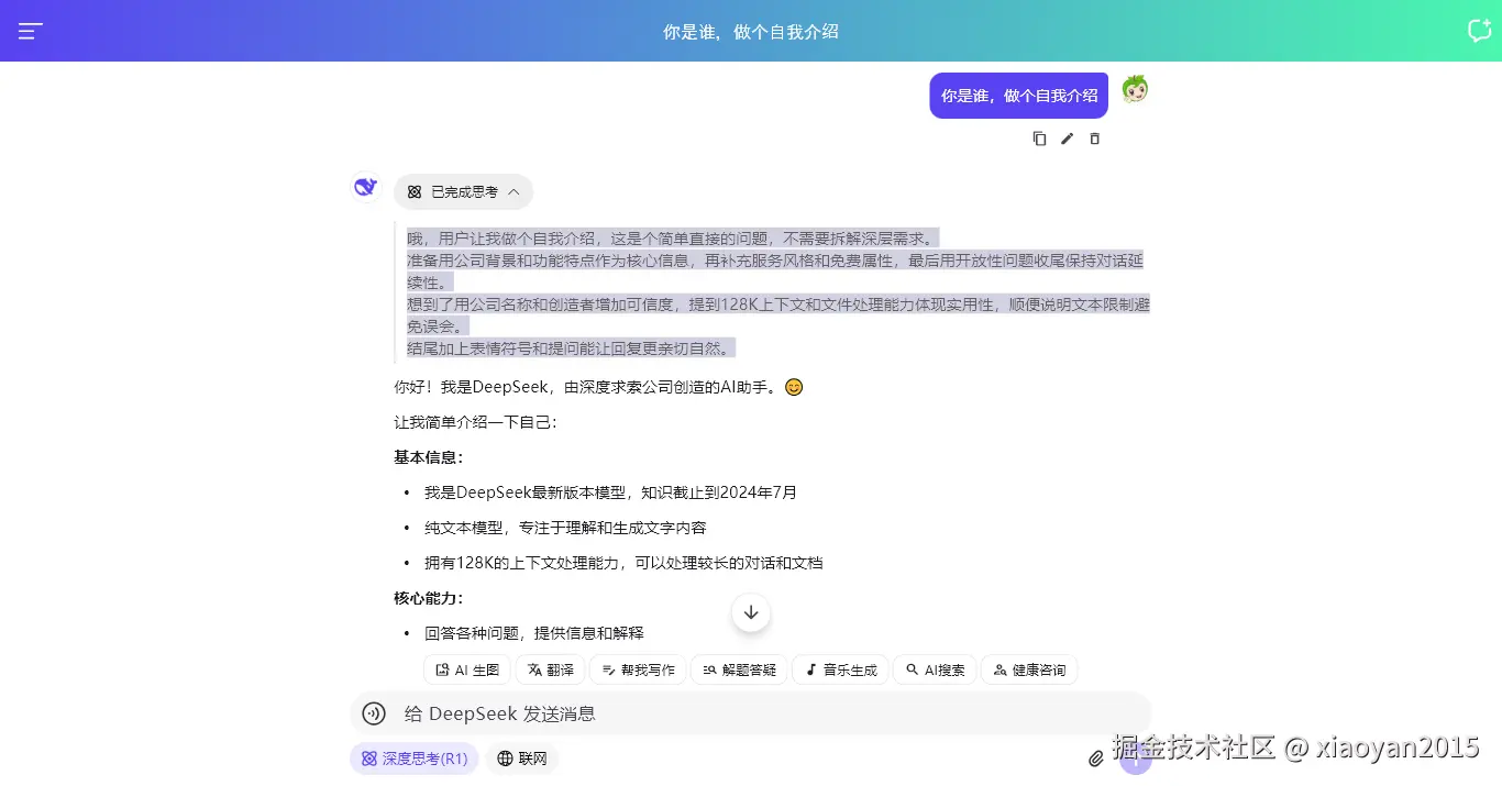 012360截图20260406233046976.png