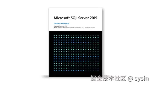 SQL Server 2019 技术白皮书