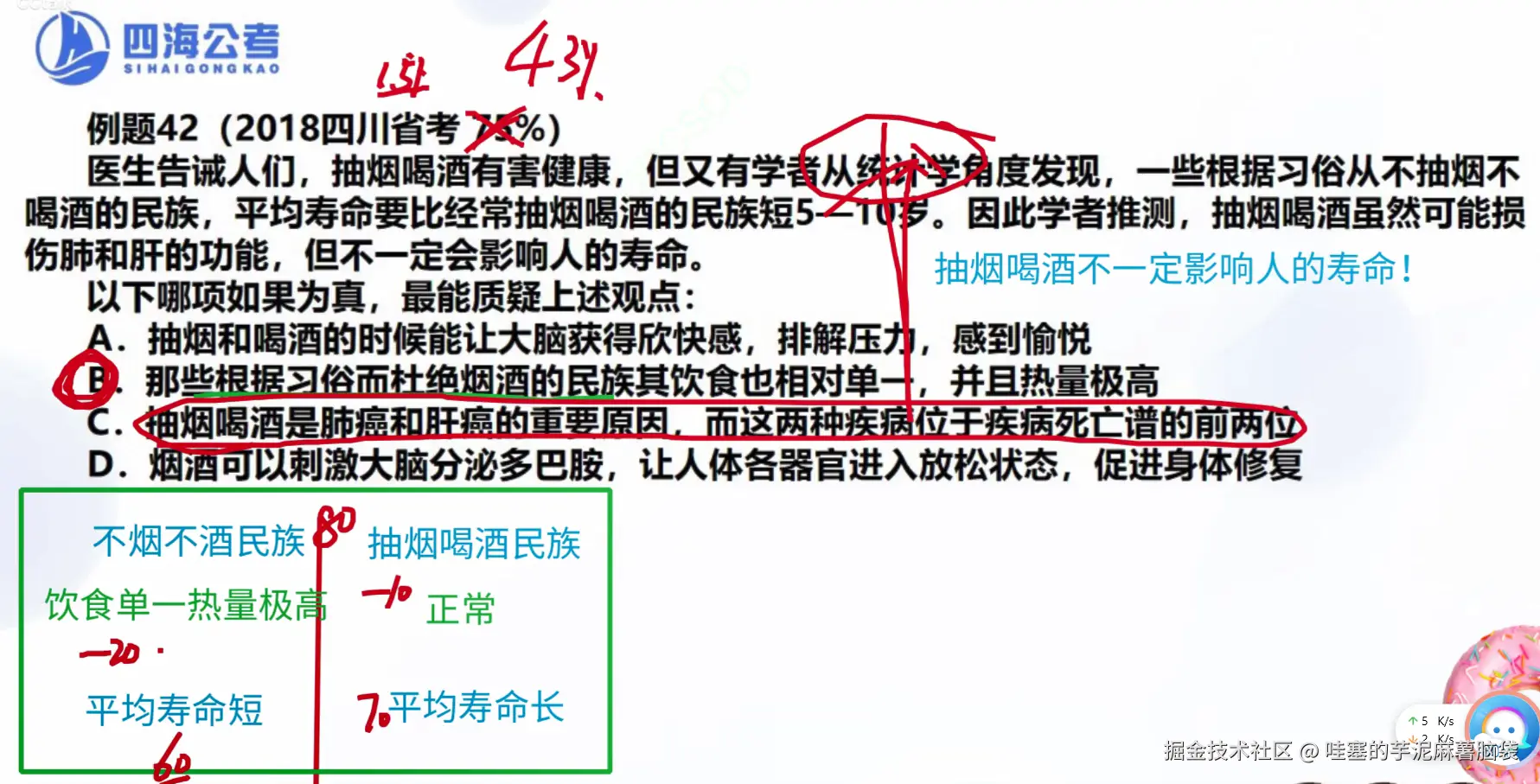 微信图片_20241102153456.png