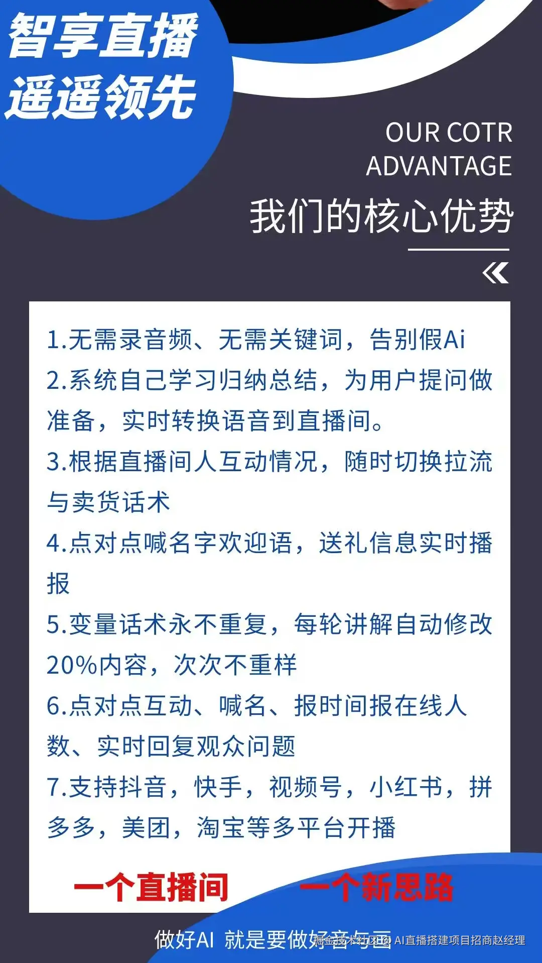 微信图片_20260317092631_736_118.jpg