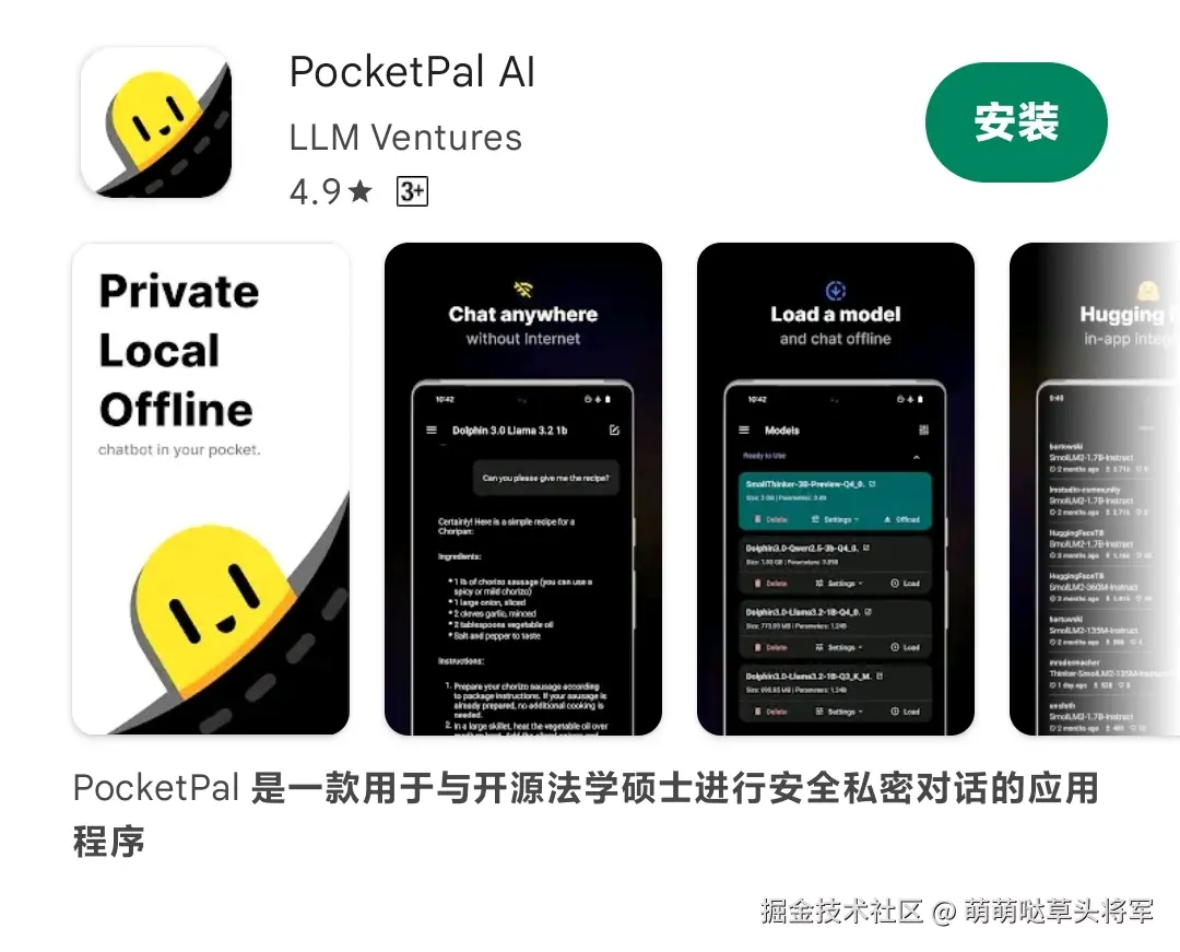 Screenshot_2025-02-07-11-20-20-580_com.pocketpalai.jpg