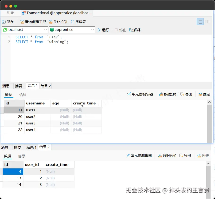 image-20240808155742825