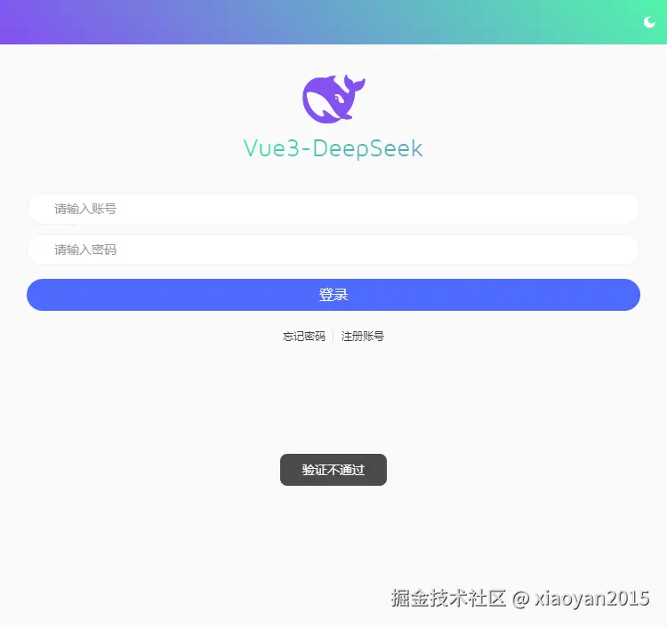 015360截图20250314214601703.png