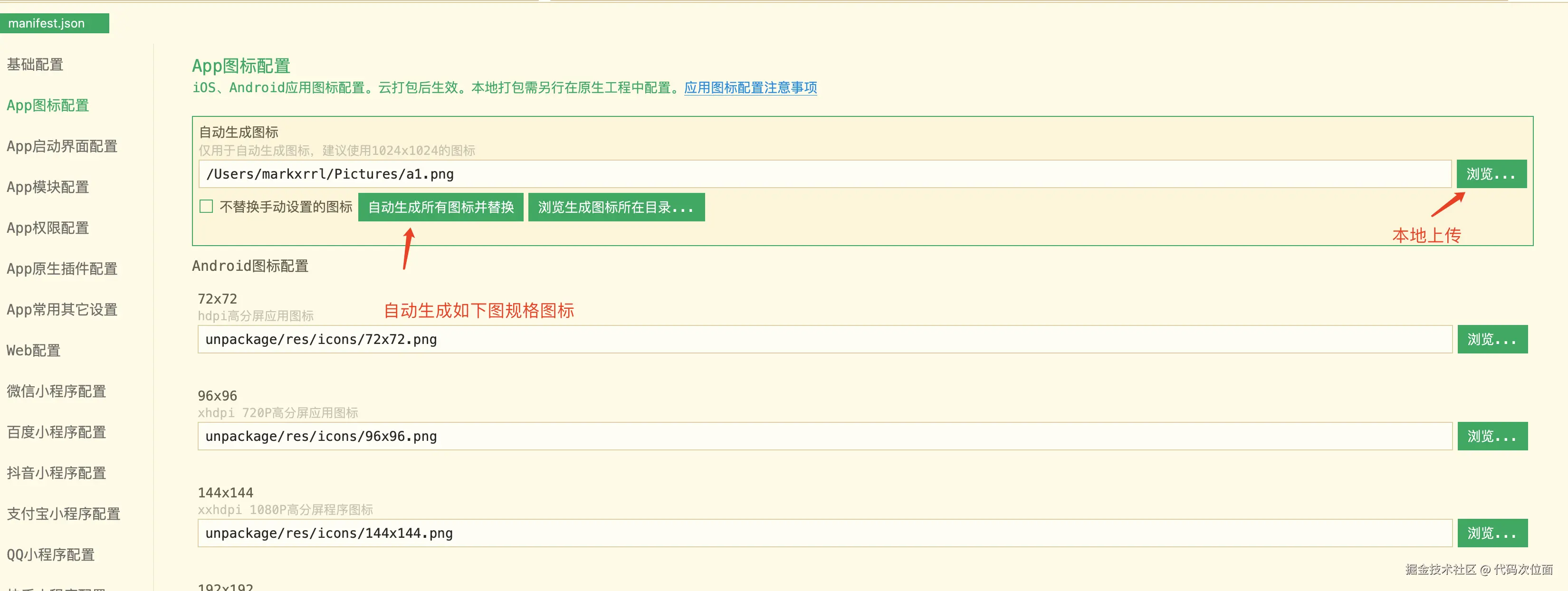 WX20240720-210110@2x.png