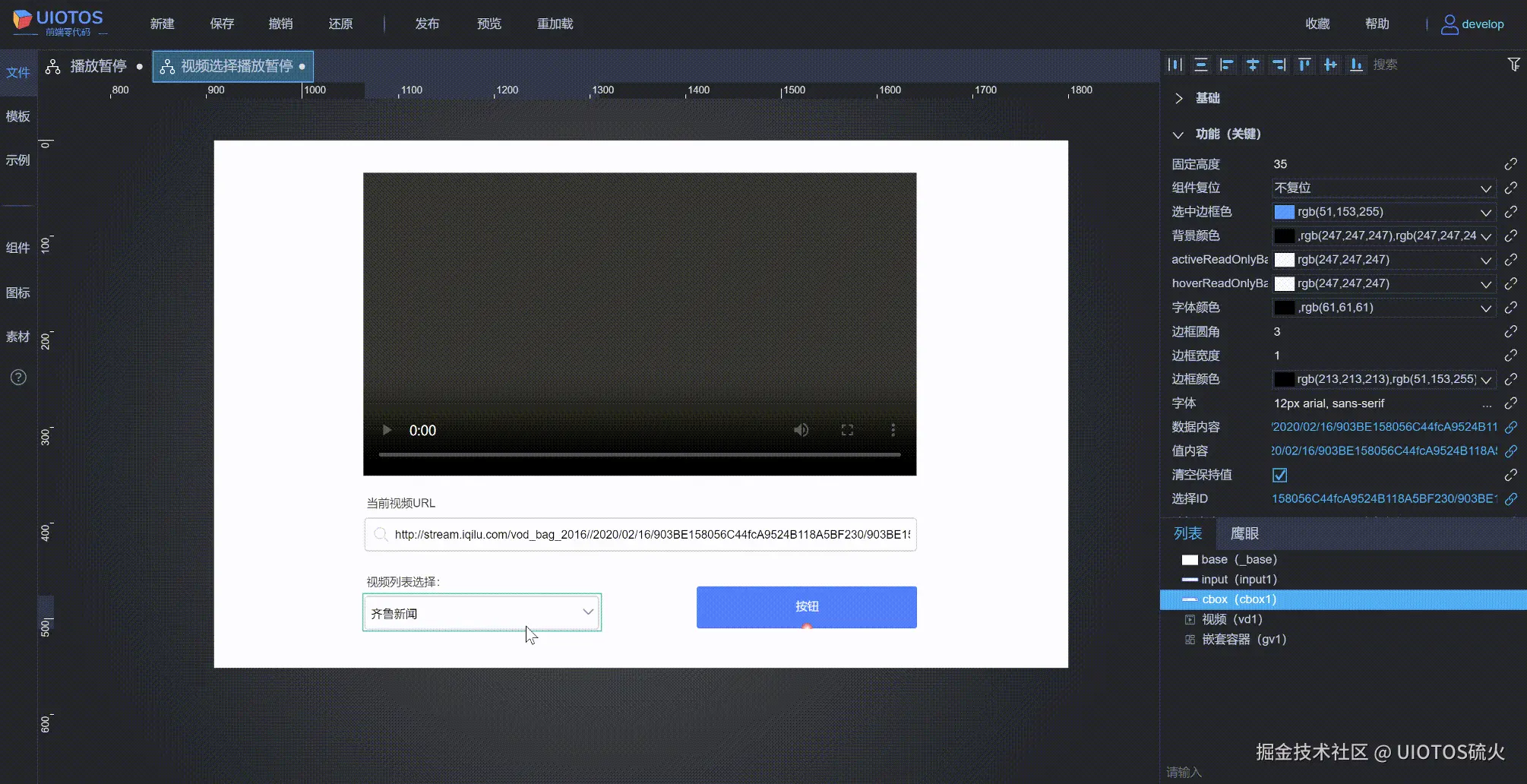 20240731140619_rec_.gif