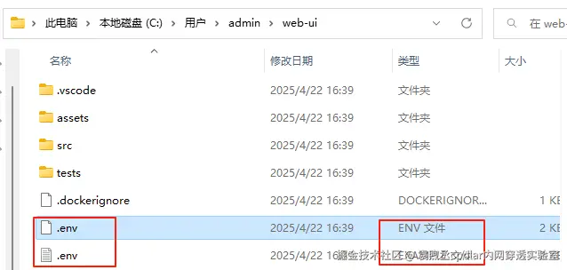 image-20250422170903992