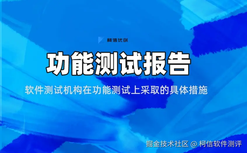 功能测试 (21).jpeg