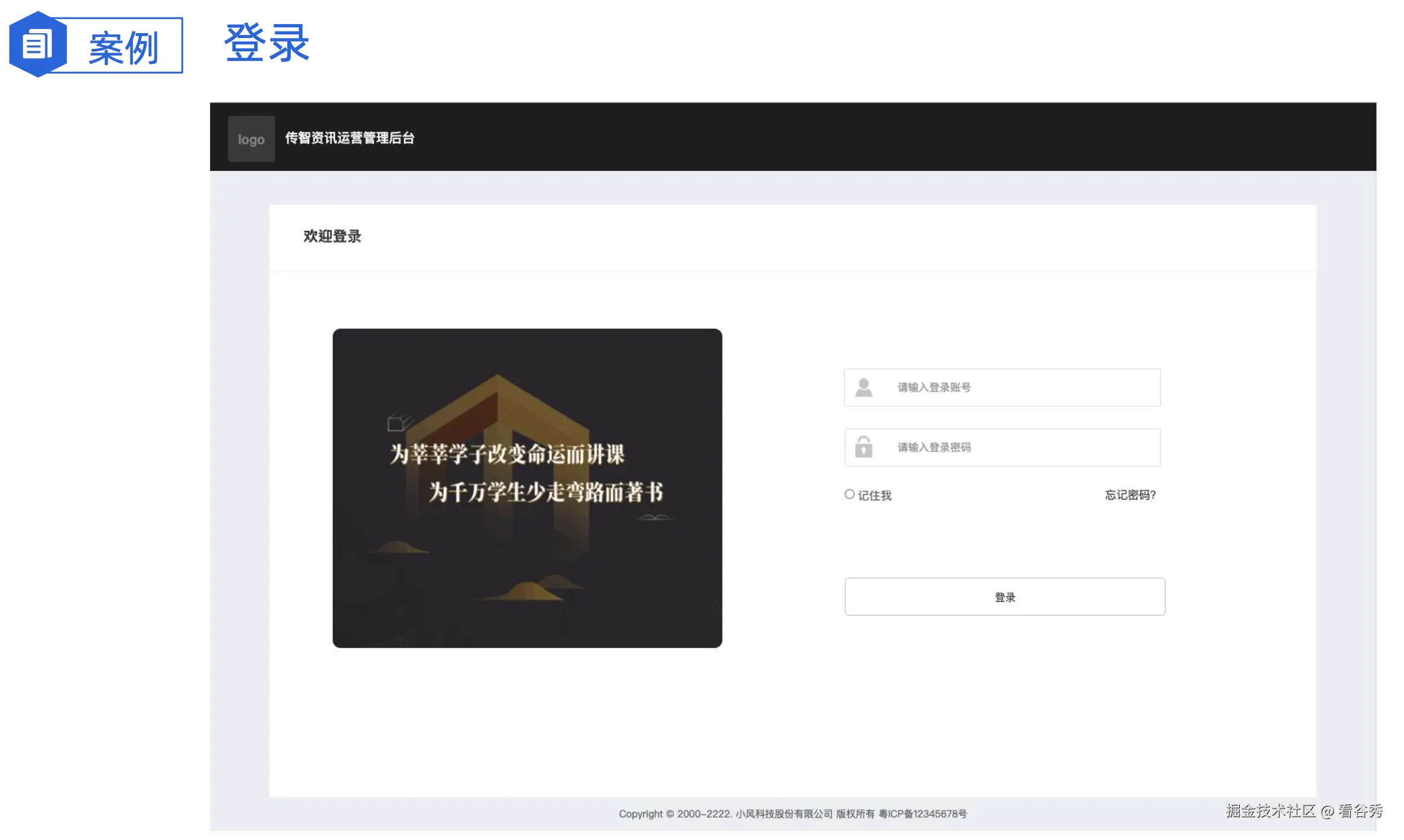 截屏2024-11-22 18.08.40.png