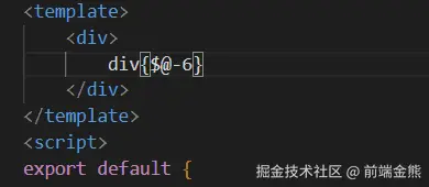emmet倒序.gif
