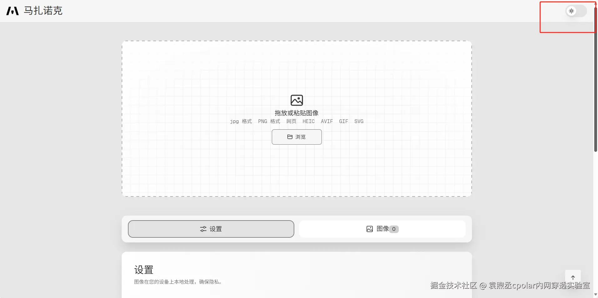 image-20250512094232933