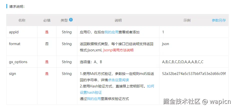 微信图片_20241018090051.png
