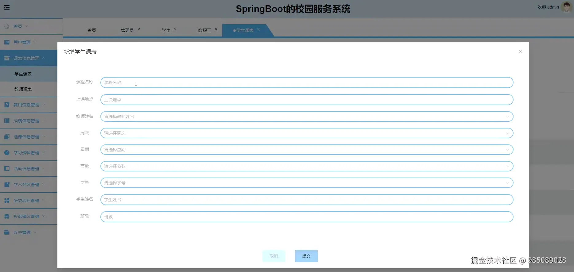 Snipaste_2024-08-29_17-35-35.png