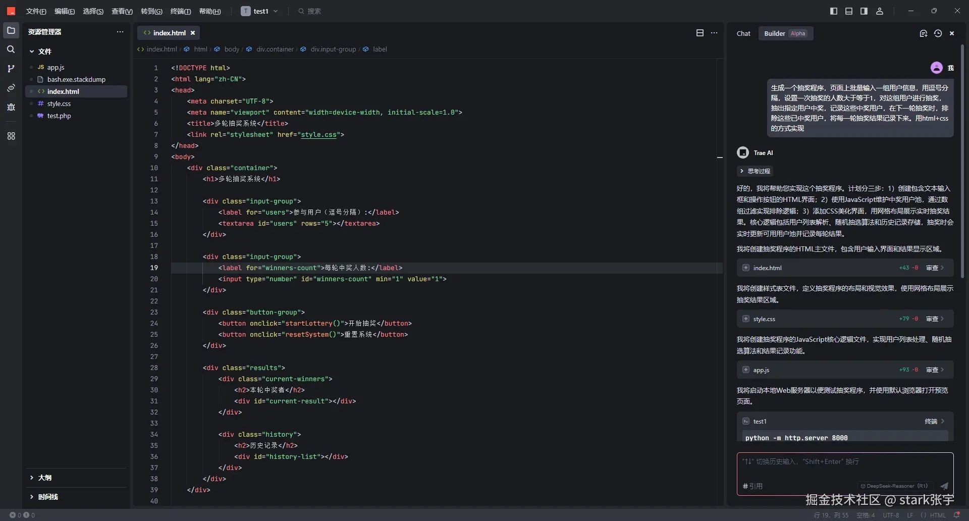 请在此添加图片描述