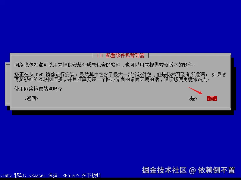 image-20230817165228068