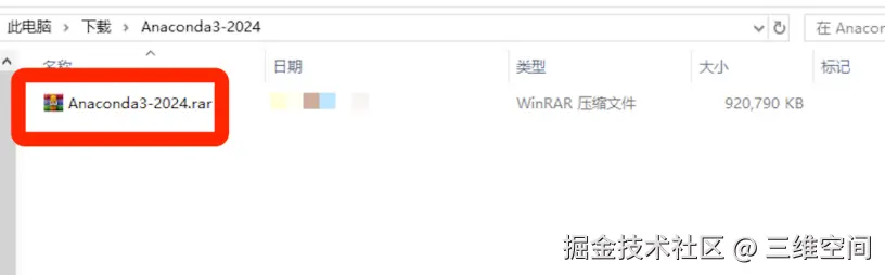 Anaconda3下载超详细安装教程