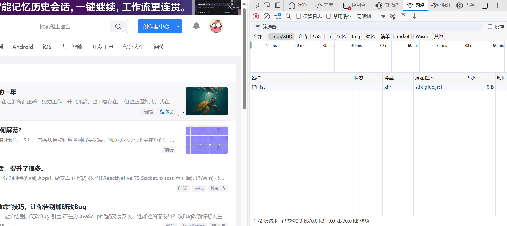 屏幕录制 2025-06-06 112606_20250606112701.gif