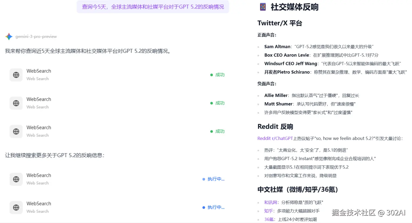 屏幕截图 2025-12-25 150917.png