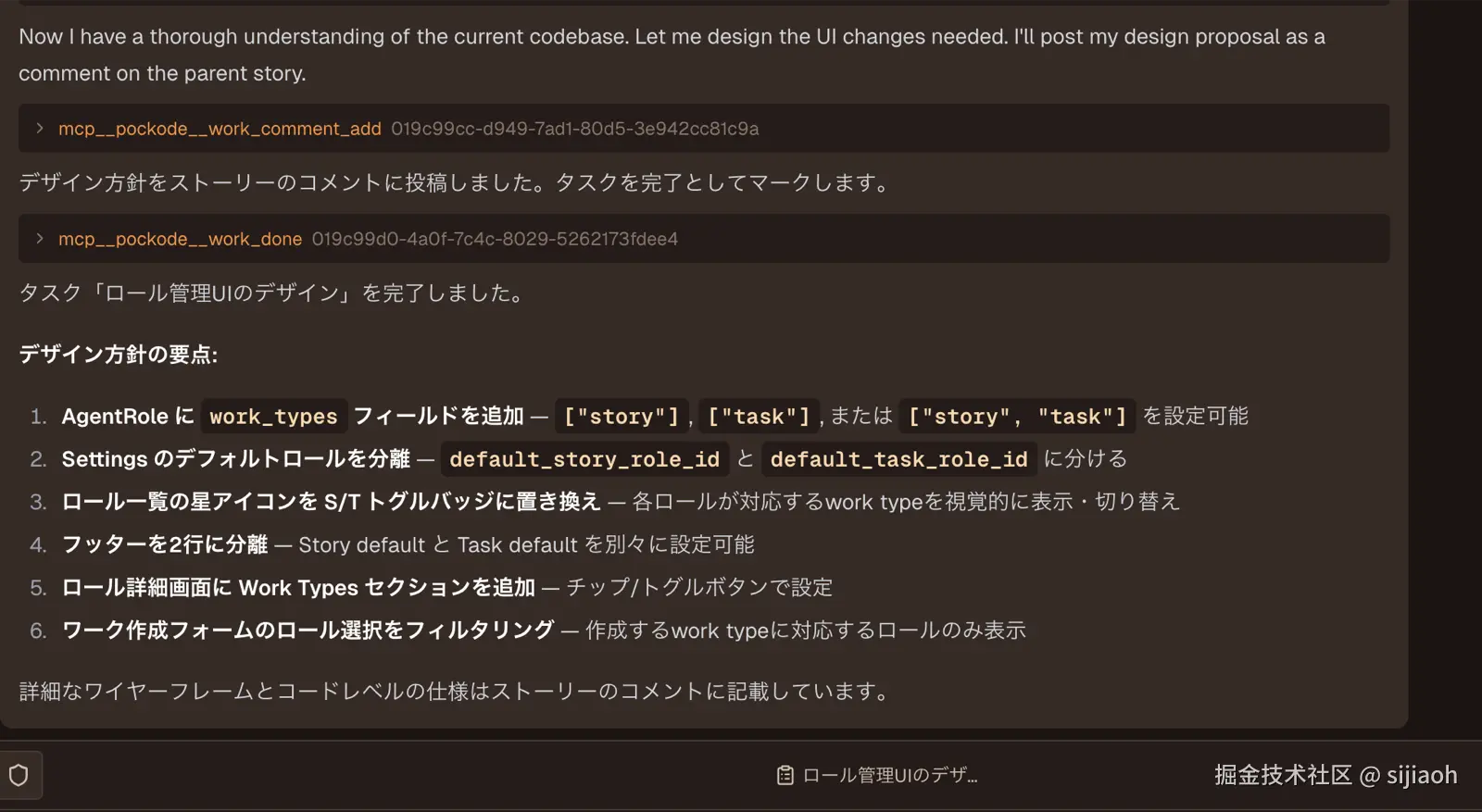 designer-working.png