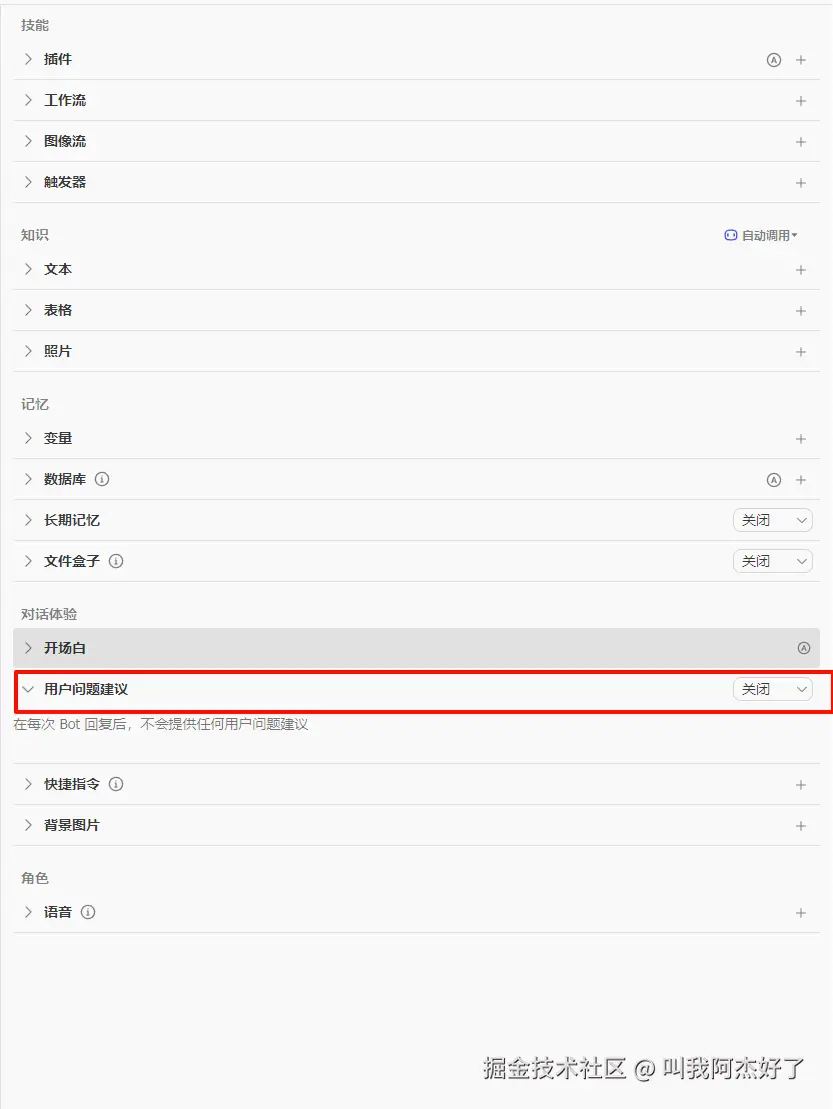 image-20240730210720004