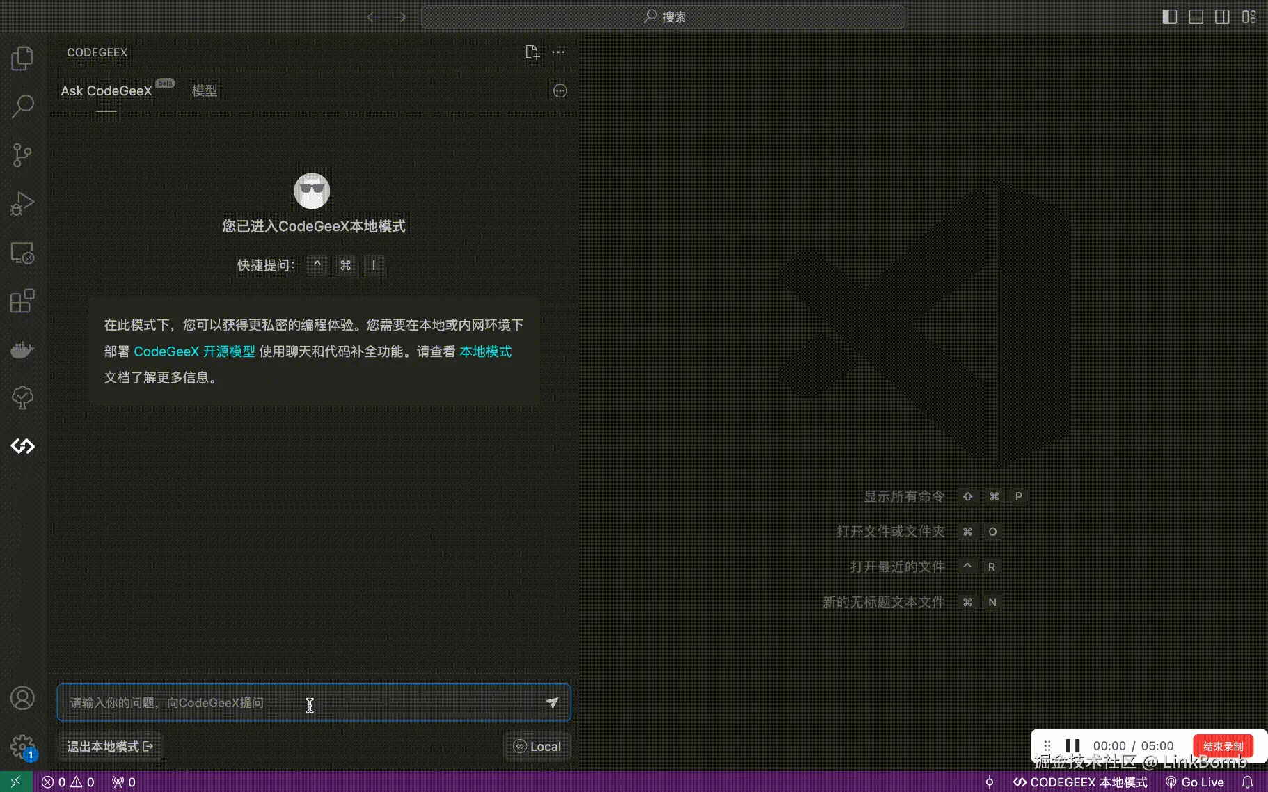 20240710-194143.gif