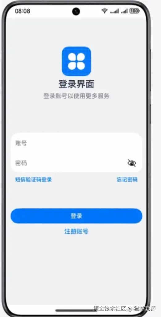 image-20240804232102798