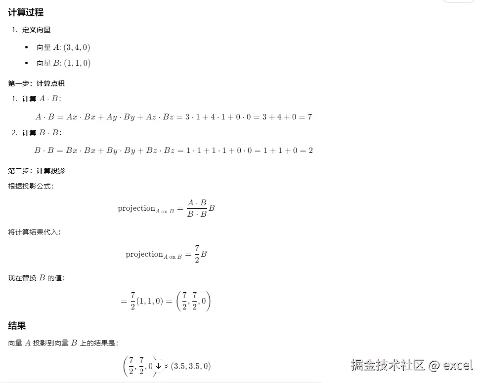 1729475518393.png