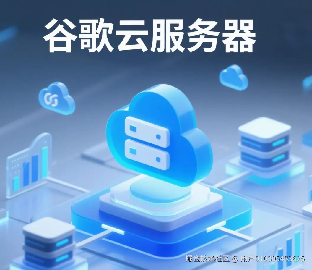 jimeng-2025-09-23-4418-服务器图标，单一元素，周围散布着云服务器，数据图表之类的小元素，主色调蓝色，亚力....png