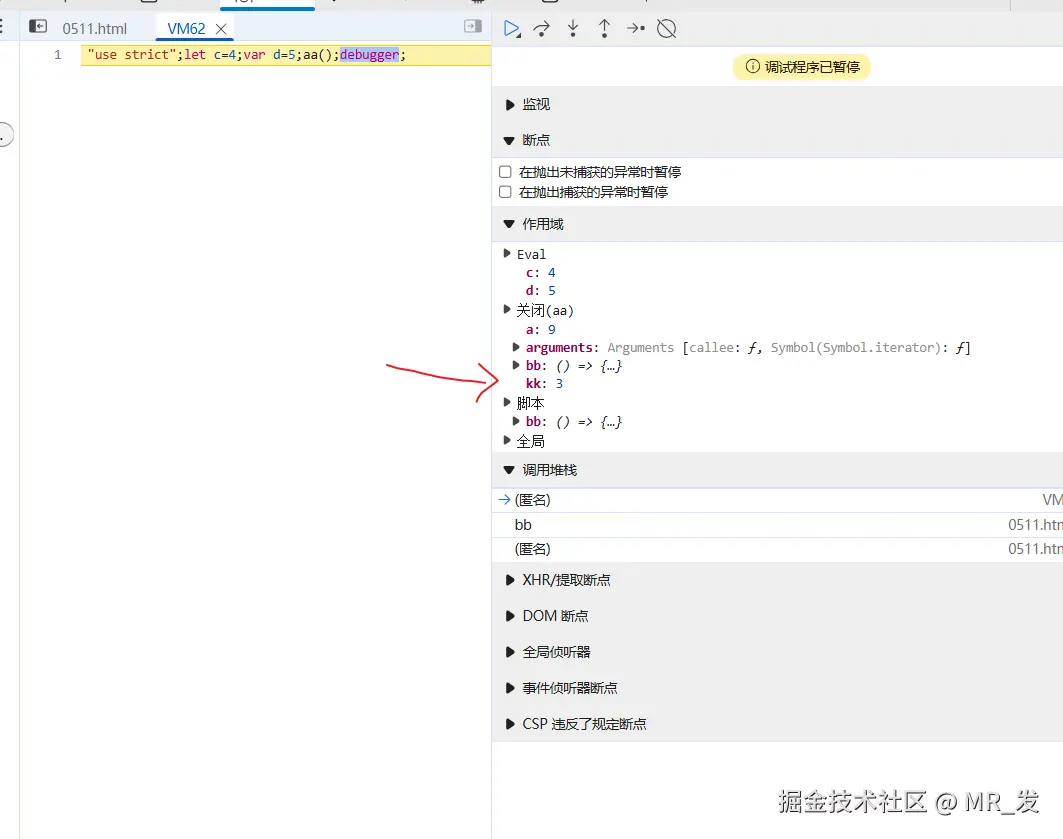 eval加闭包