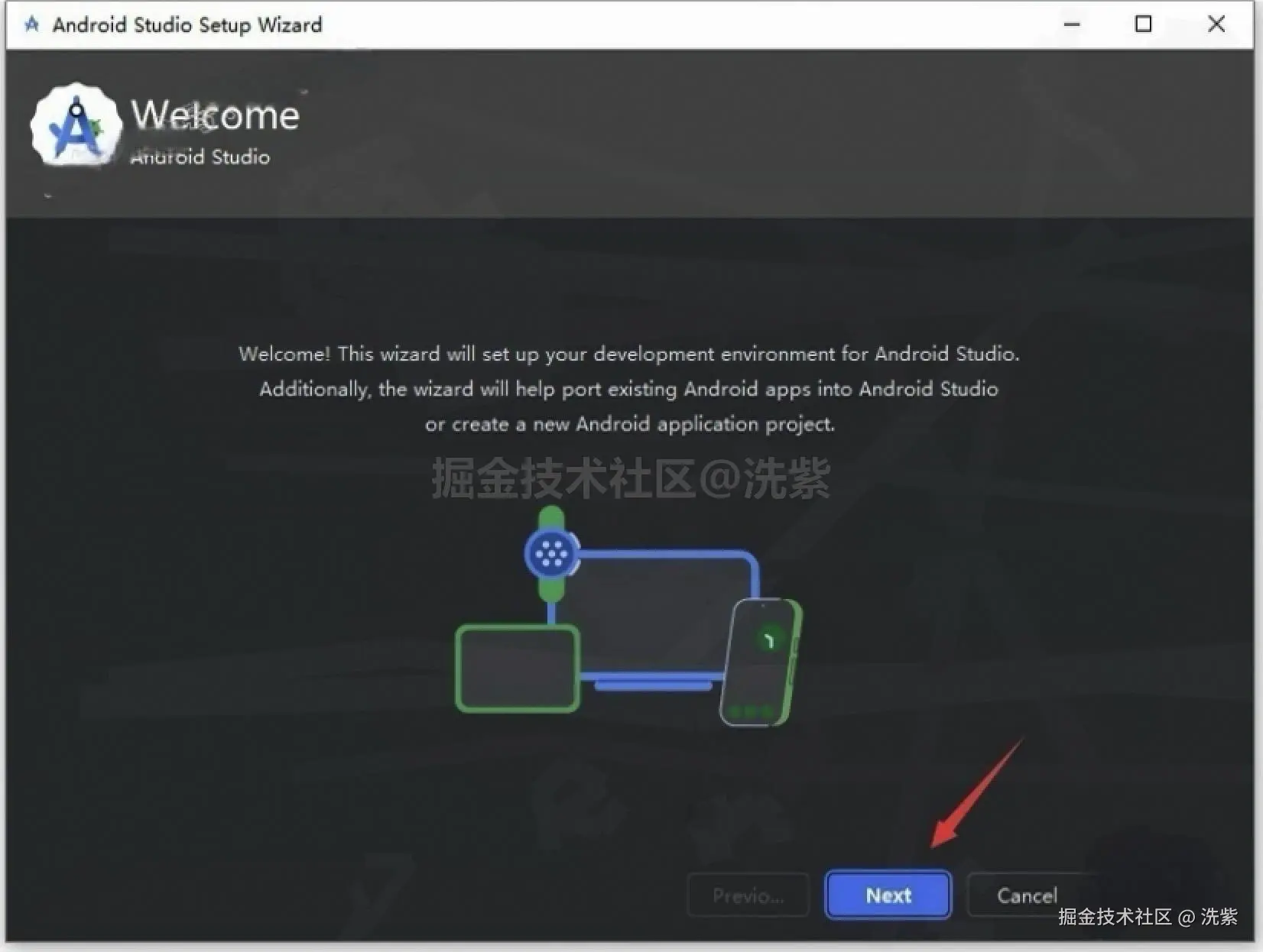 Android Studio 2025 下载安装详细步骤教程+安装包下载+环境搭建步骤