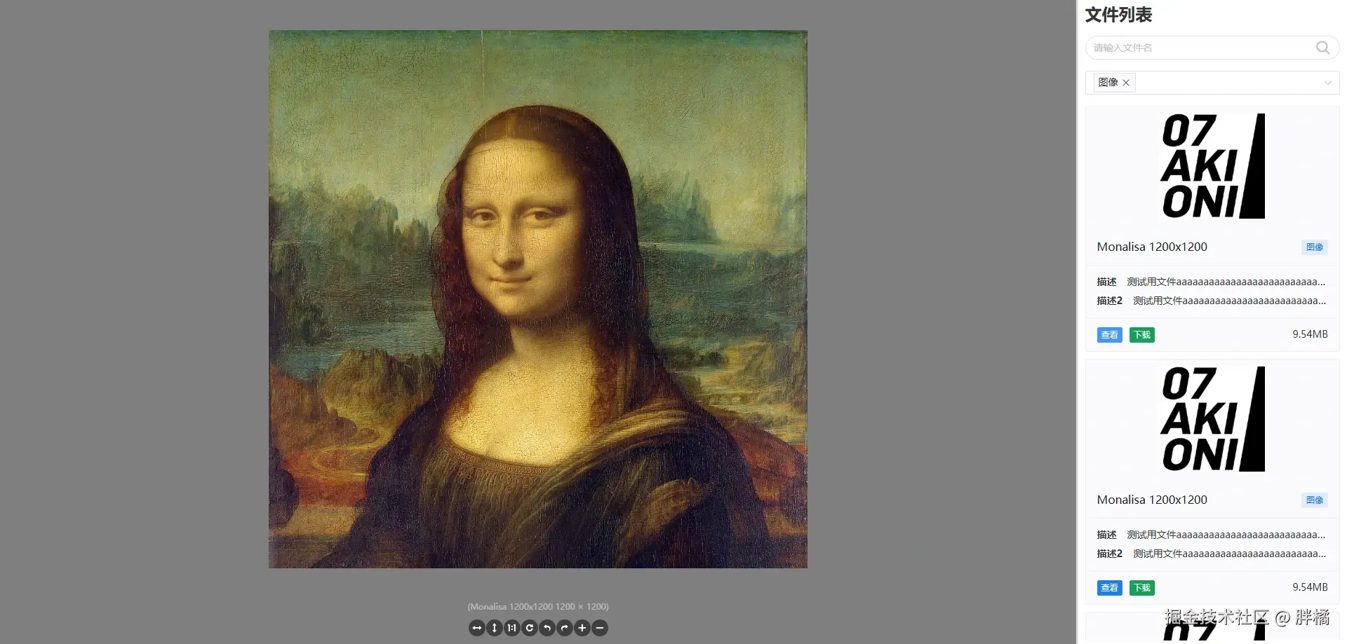 适用于Vue3的高集成度文件预览组件，支持多种类型的文件