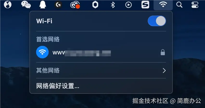 关闭 macOS Wi-Fi