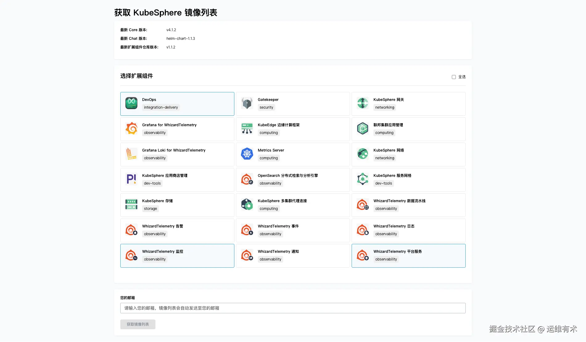 ksp-v412-get-images-20250120