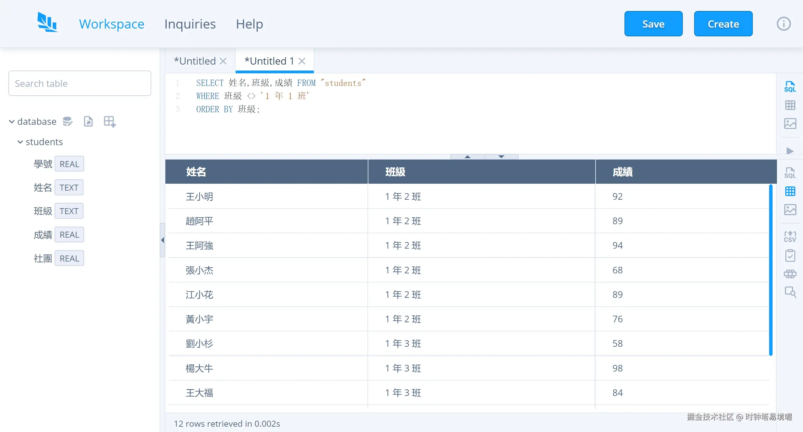 微信截图_20250527231056.png