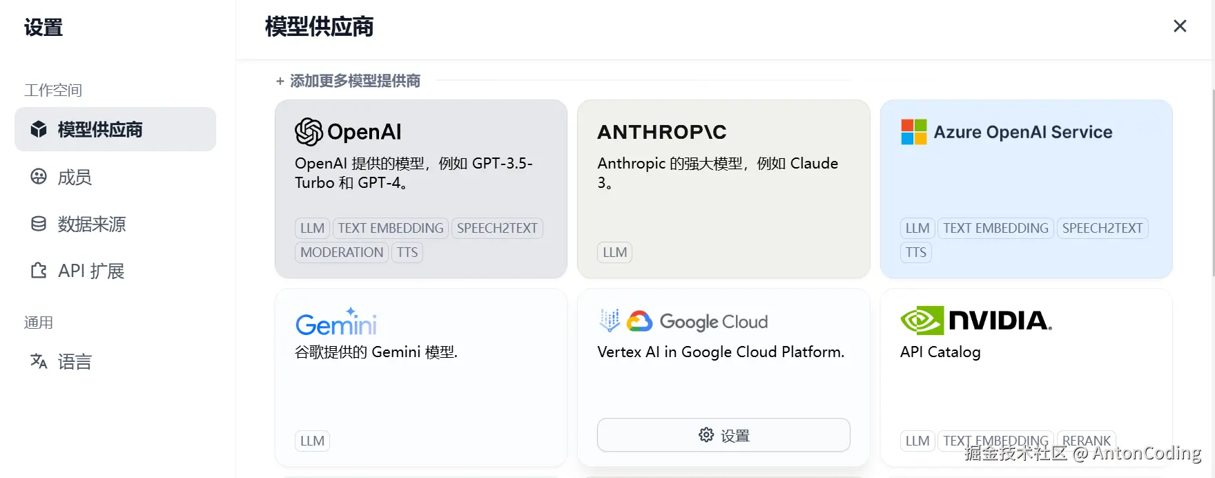 image-20250215210500258