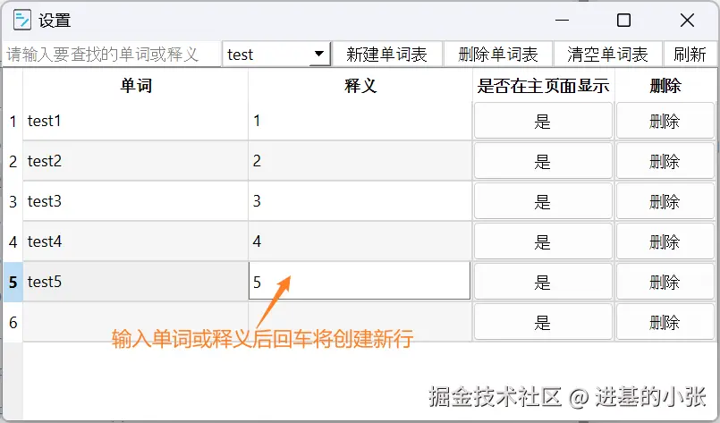 pressreturn.png