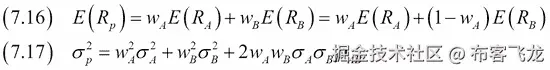 Optimizing an equal weights two-asset portfolio