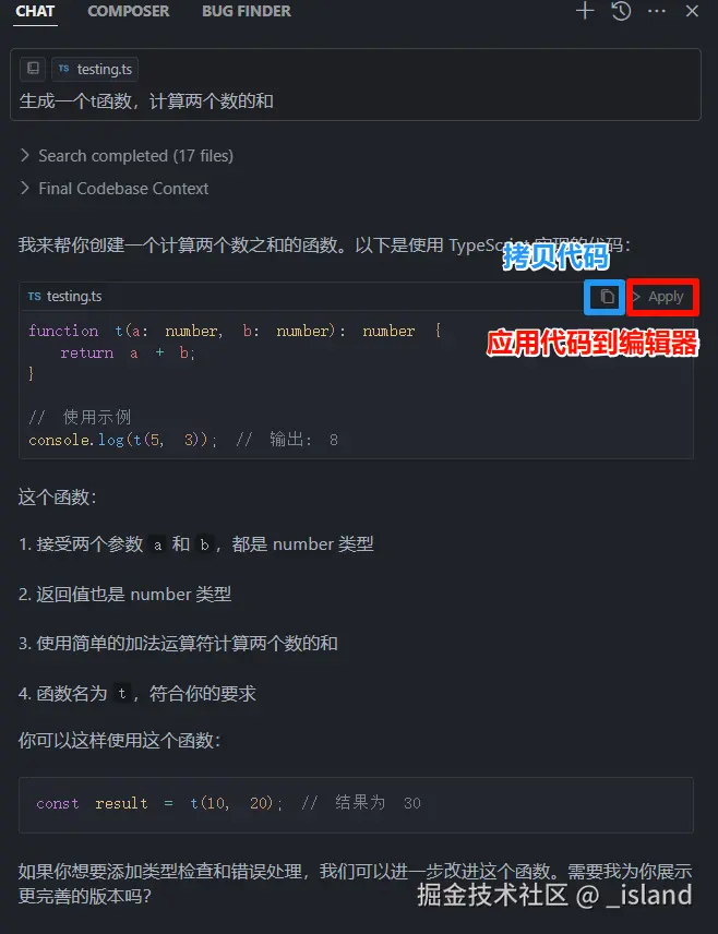 20250116162311