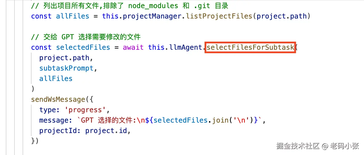 选择和该 feature 相关的文件，作为上下文