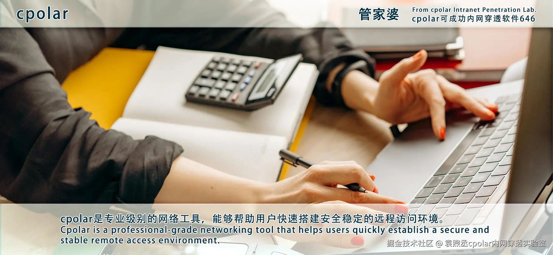 NO.646 管家婆-05.png