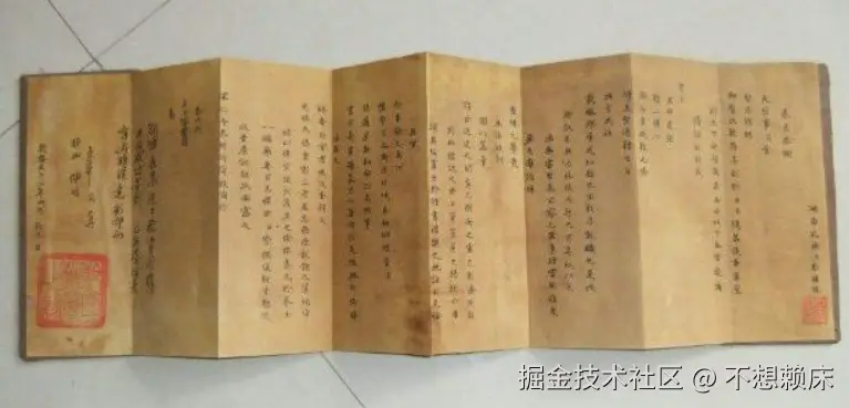 image-20240729011421129