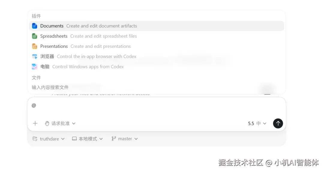 局部截取_20260608_202315.png