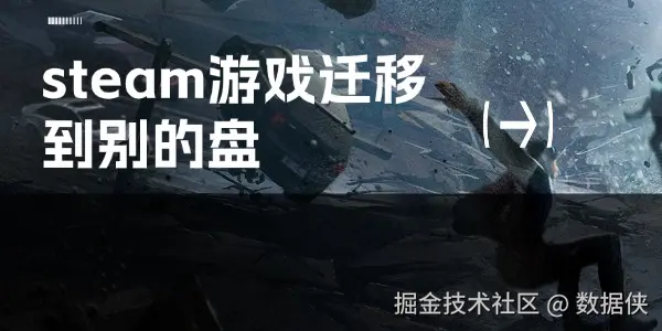 网络虚拟游戏课程介绍小红书封面.jpg
