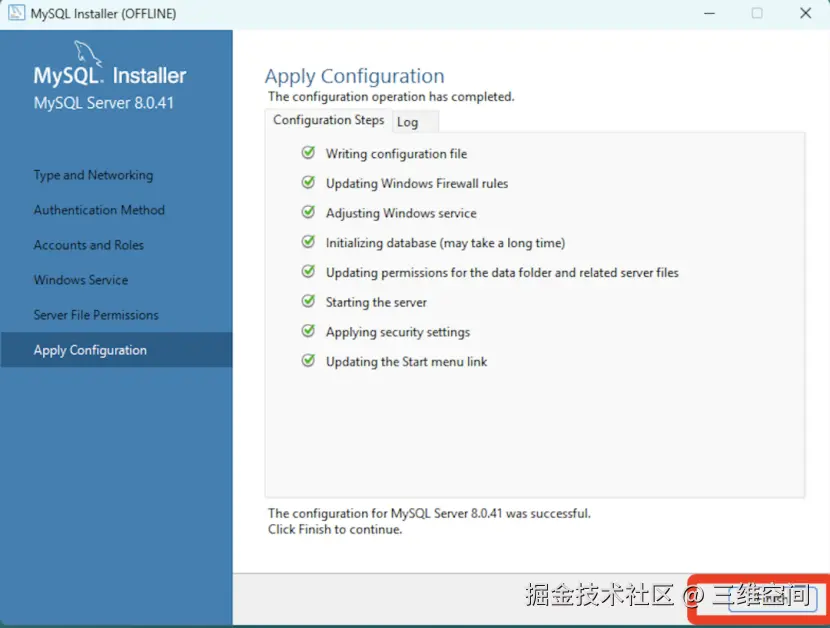 mysql8.0安装教程