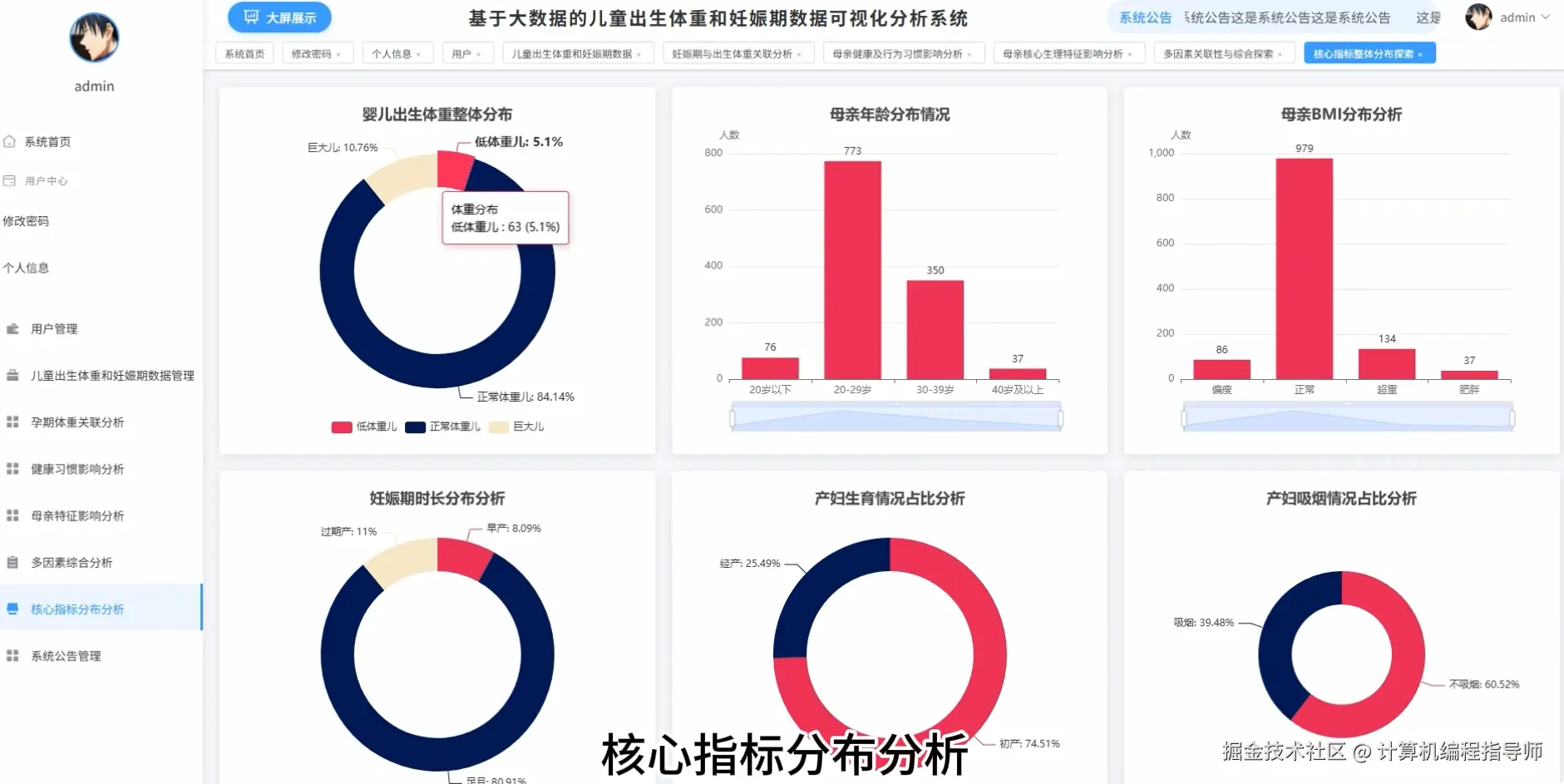 QQ20251013-165348.png